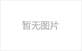 河津螺栓球节点钢网架安装施工关键技术